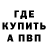 КЕТАМИН VHQ Janderson Carolino