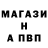 A-PVP Соль Sofi_Franc