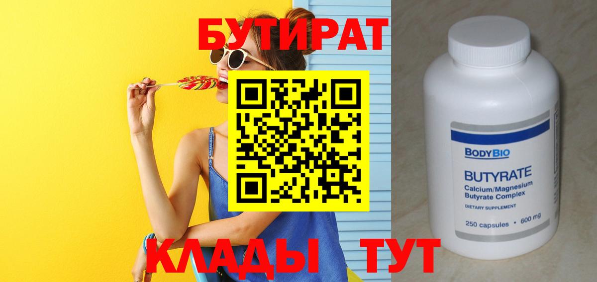 Экстази  ГАШ  COCAIN  Вход с VPN  МЕФ   Марихуана  Вичуга  Вейп ТГК  Alpha-PVP СОЛЬ   Гашиш 
