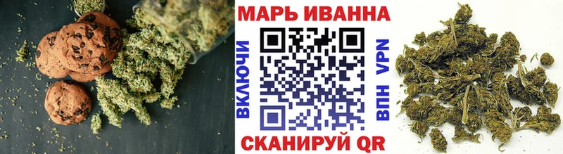 Печенье с ТГК конопля  как найти наркотики  Вичуга 