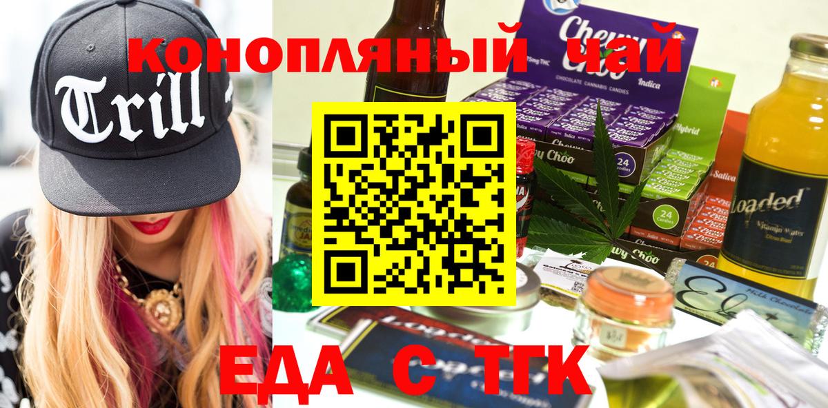 Вичуга  Canna-Cookies марихуана  Вход с VPN 