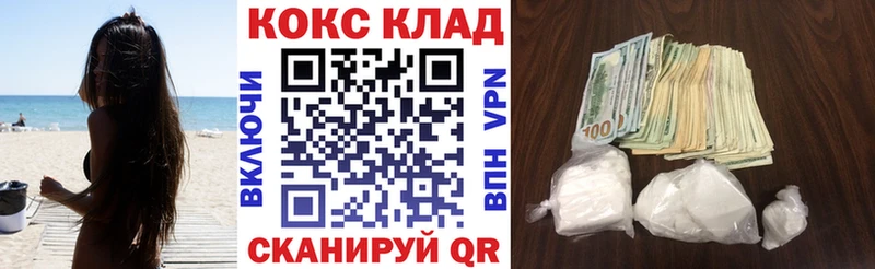 COCAIN Columbia Вичуга
