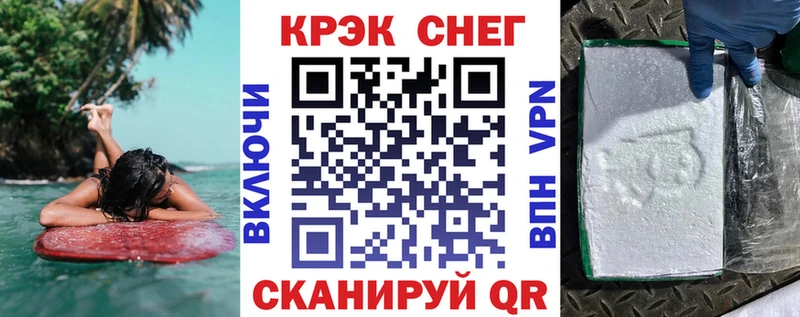 КОКАИН FishScale Вичуга