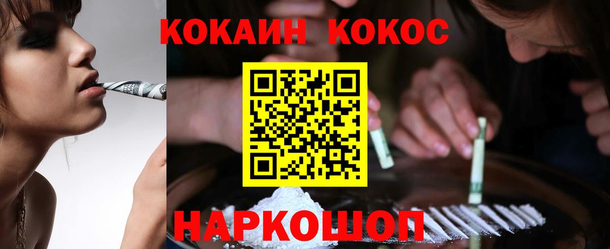 COCAIN Колумбийский Вичуга
