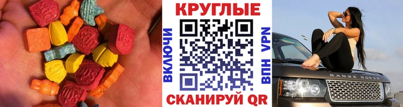 где можно купить наркотик Вичуга ЭКСТАЗИ 280мг