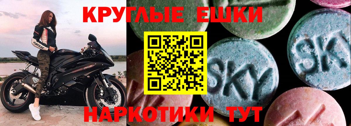 Вичуга  продажа наркотиков  Вход с VPN  Экстази 300 mg  Экстази 300 mg  ЭКСТАЗИ 