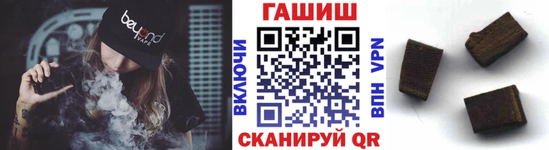 наркота  Вичуга  ГАШ ice o lator 