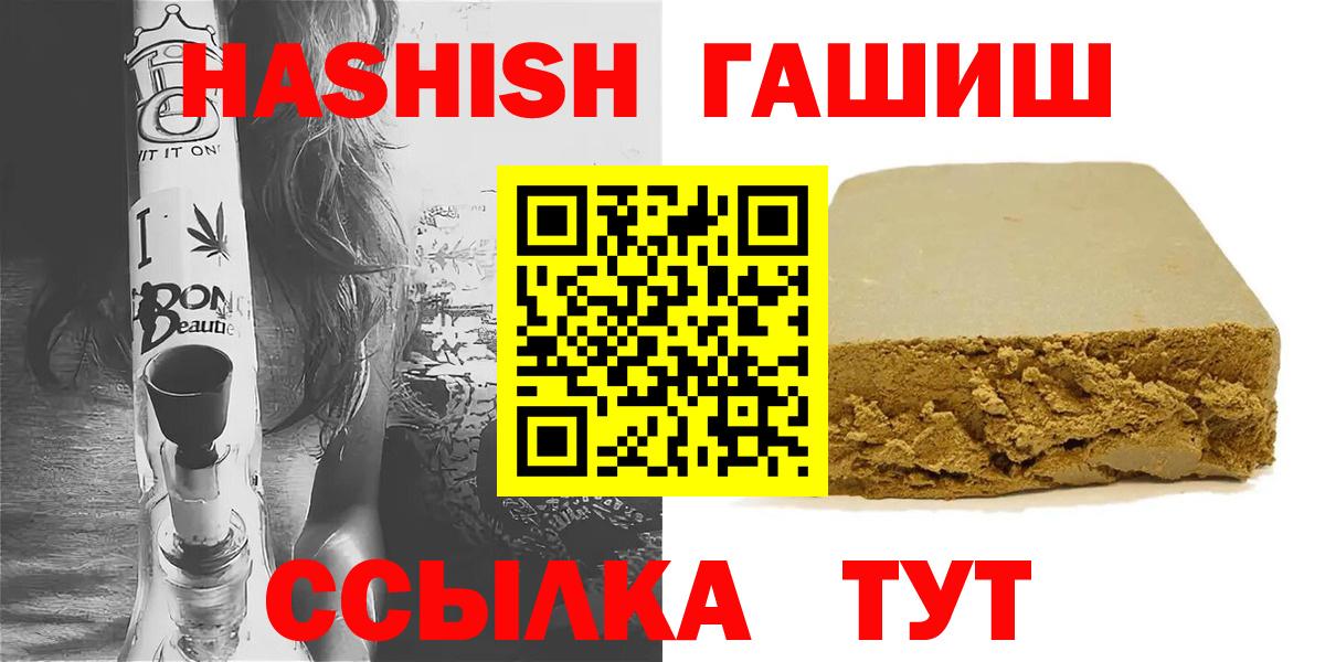 ГАШ AMNESIA HAZE Вичуга