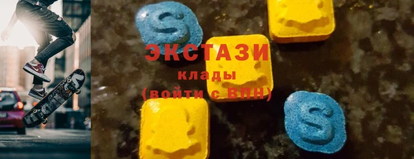 ПСИЛОЦИБИНОВЫЕ ГРИБЫ Приозерск
