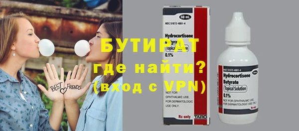 ПСИЛОЦИБИНОВЫЕ ГРИБЫ Приозерск