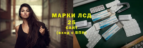 кокаин перу Покровск