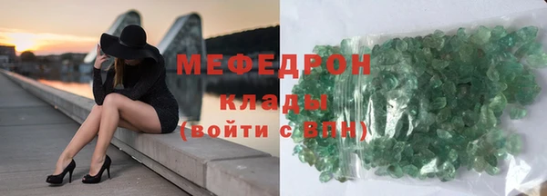 мефедрон VHQ Абаза