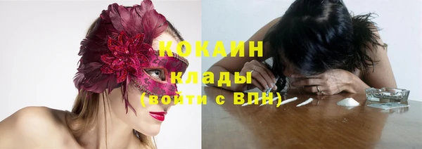 мефедрон VHQ Абаза