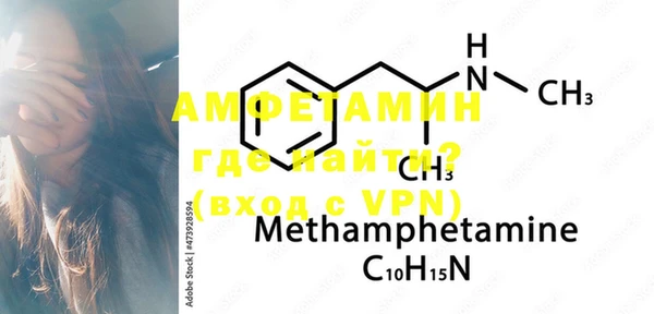 мефедрон VHQ Абаза