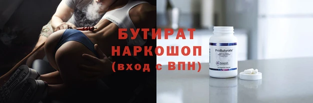амф Абдулино