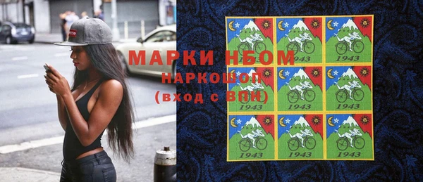 кокаин перу Покровск