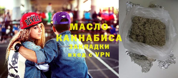 амф Абдулино