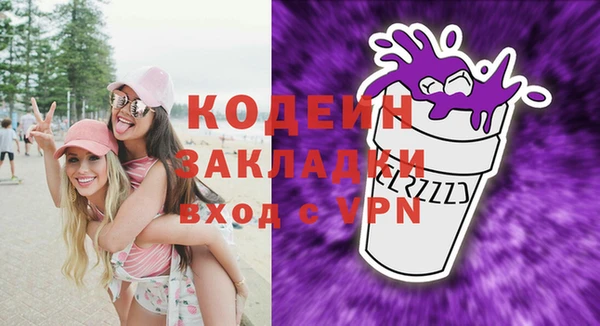 метадон Покачи