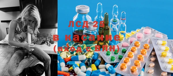 гашик Пролетарск