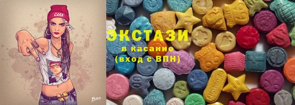 мефедрон VHQ Абаза