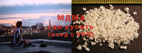 кокаин перу Покровск