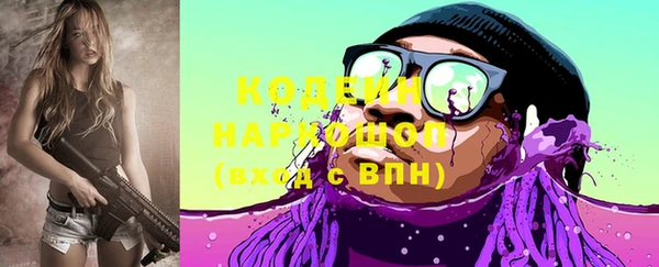 амф Абдулино
