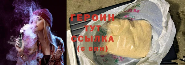 метадон Покачи