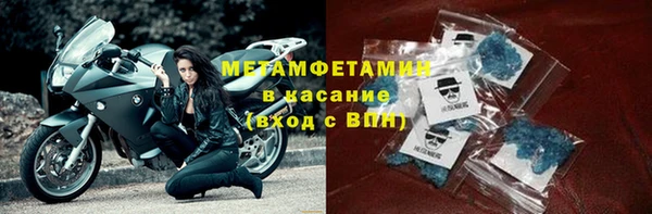 амф Абдулино