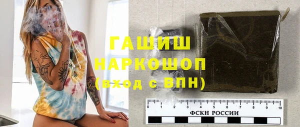 мефедрон Протвино