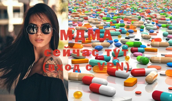 мефедрон VHQ Абаза
