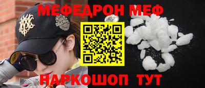 мдпв Аргун