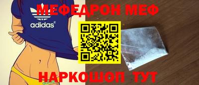 кокаин Апшеронск