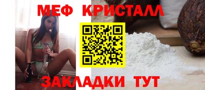 кокаин Апшеронск
