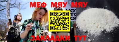кокаин Апшеронск