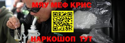 МДМА Апрелевка