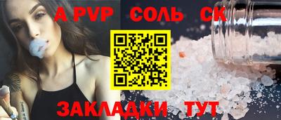 кокаин Апшеронск
