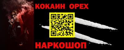 МДМА Апрелевка