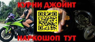 кокаин Апшеронск