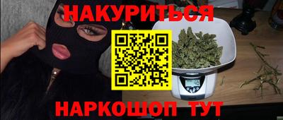 кокаин Апшеронск