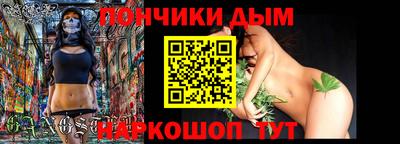 кокаин Апшеронск