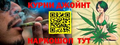 кокаин Апшеронск