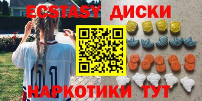 МДМА Апрелевка