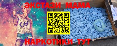 мдпв Аргун