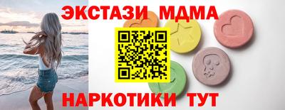 кокаин Апшеронск
