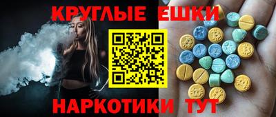 альфа пвп Гусь-Хрустальный