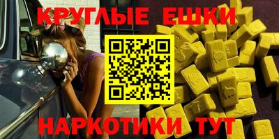 МДМА Апрелевка