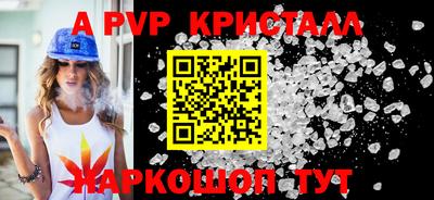 таблы Гусев