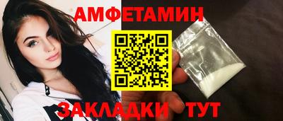 кокаин Апшеронск