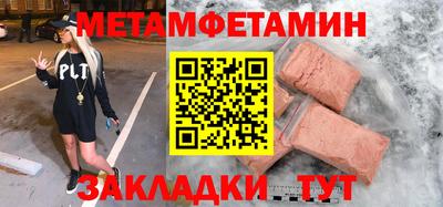 мдпв Аргун