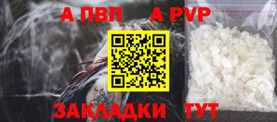 кокаин Апшеронск